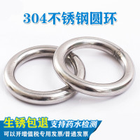 汐岩不锈钢铁环圆环实心环圈304圈圈无焊接钢环圈型圈 丝径6*100外径(内经88)5个