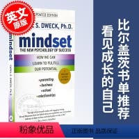 [正版] 思维模式:终身成长 全新的成功心理学 英文原版 Mindset The New Psychology o