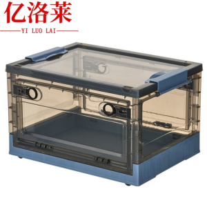 亿洛莱 整理箱 46.7*35.2*24.5cm 个