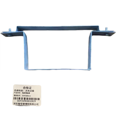 夫布沃森+电缆槽抱箍+310*200mm+套