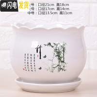 三维工匠特大号带托盘花盆陶瓷大号绿萝兰花家用多肉花盆 5023(弧面竹)1个 17CM花盆容器