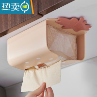 敬平抽纸盒壁挂式家用客厅创意免打孔倒挂厨房卧室厕所收纳挂壁纸巾盒 草莓黄