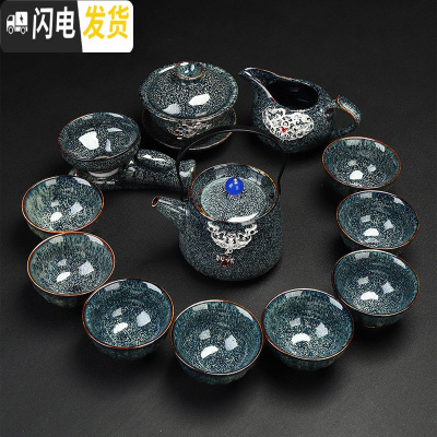 三维工匠窑变建盏功夫茶具套装家用陶瓷茶壶盖碗泡茶器整套茶具茶杯 14.璀璨星空.银平安提梁壶13头