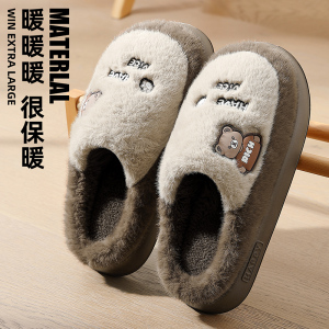 棉拖鞋男款秋冬季2025新款室内家居防滑厚底毛毛绒保暖男士拖鞋女