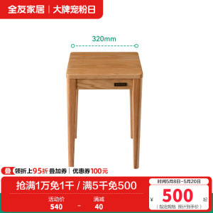 全友家居北欧原木风实木餐桌客厅可变圆折叠饭桌红橡木餐桌