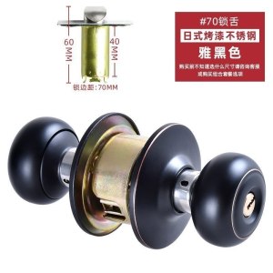 汐岩球形锁家用室内卧室卫生间通用型锁具老式房球型不锈钢圆形锁