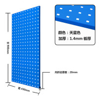 洞洞板五金工具架方孔工具挂板架工具墙面收纳挂架挂钩货架展示架 加厚900*450蓝色