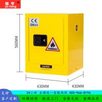 豫亨办公家具4加仑防爆柜易燃易爆化学品存储柜防爆危化品安全柜防火防爆柜