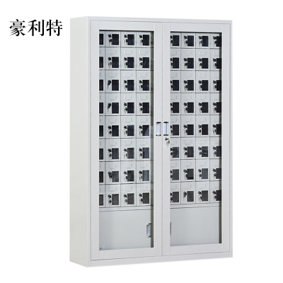 豪利特手机存放柜充电柜72门下档1800*1252*350mm