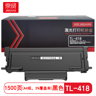 京贤 TL-418 打印量1500页 适用奔图P3308DW/M7108DW 粉盒 (计价单位:只)黑色