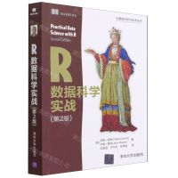 [N]R数据科学实战(第2版)/大数据应用与技术丛书-9787302595441