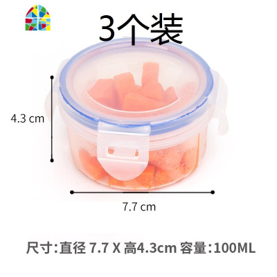 塑料密封盒食物保鲜盒家用冰箱专用冷冻保鲜收纳盒厨房剩菜收纳盒 FENGHOU