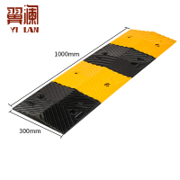 翼澜 减速带3cm 个