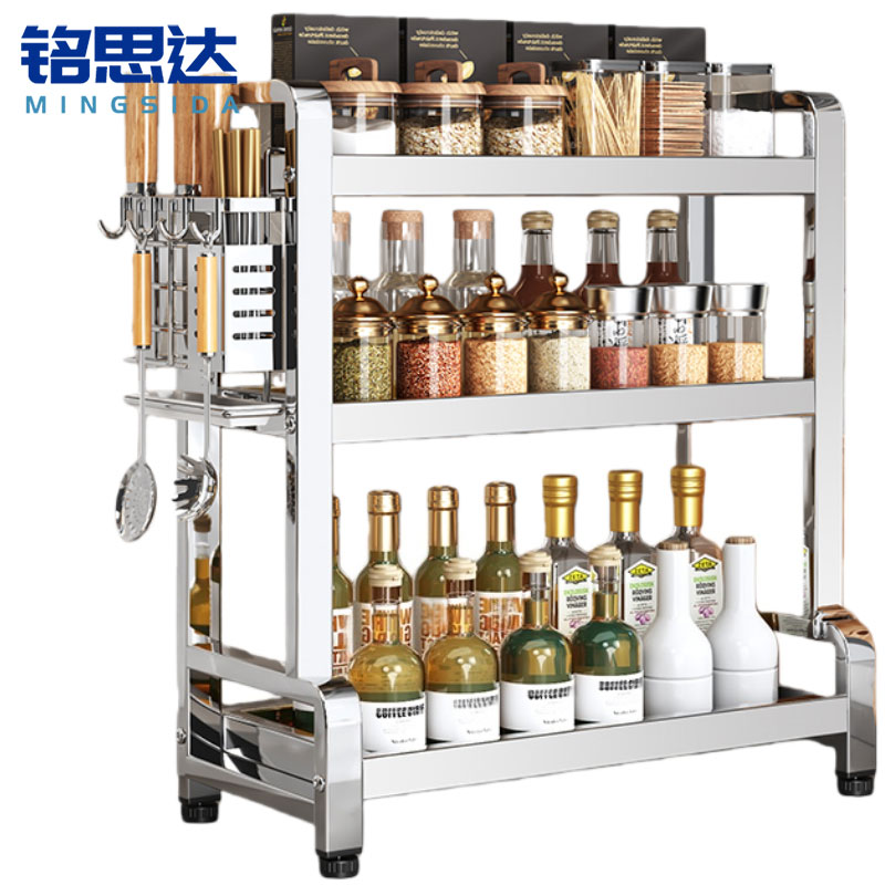 铭思达调料架53*24*61cm个