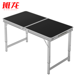 班龙便携折叠桌120cm黑色张