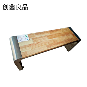 创鑫良品 U型排椅 1200*300*450mm 个