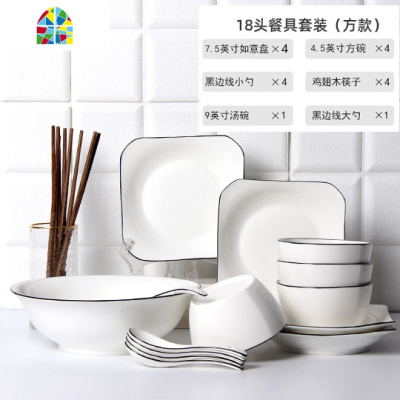 陶瓷碗碟套装18头餐具4人日式家用大汤碗创意碗盘碗筷米饭碗 FENGHOU (彩盒)54头黑边线套装