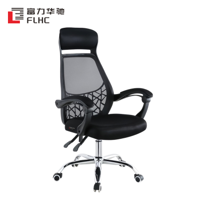 富力华驰 办公椅 120*70*65cm张
