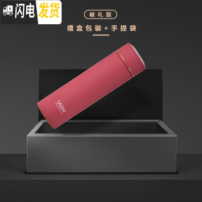 三维工匠316不锈钢保温杯男女士学生杯韩版便携定制大容量泡茶水杯子 礼盒装-500-杨妃红