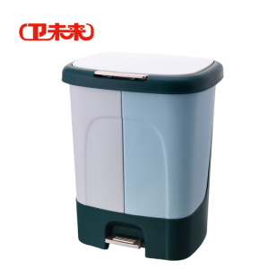 卫未来 家用垃圾桶 30L灰蓝双色 个