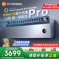 米家小米空调1.5匹上出风Pro超一级能效冷暖变频挂机家用客厅35GW-OA42/M1A1(G)