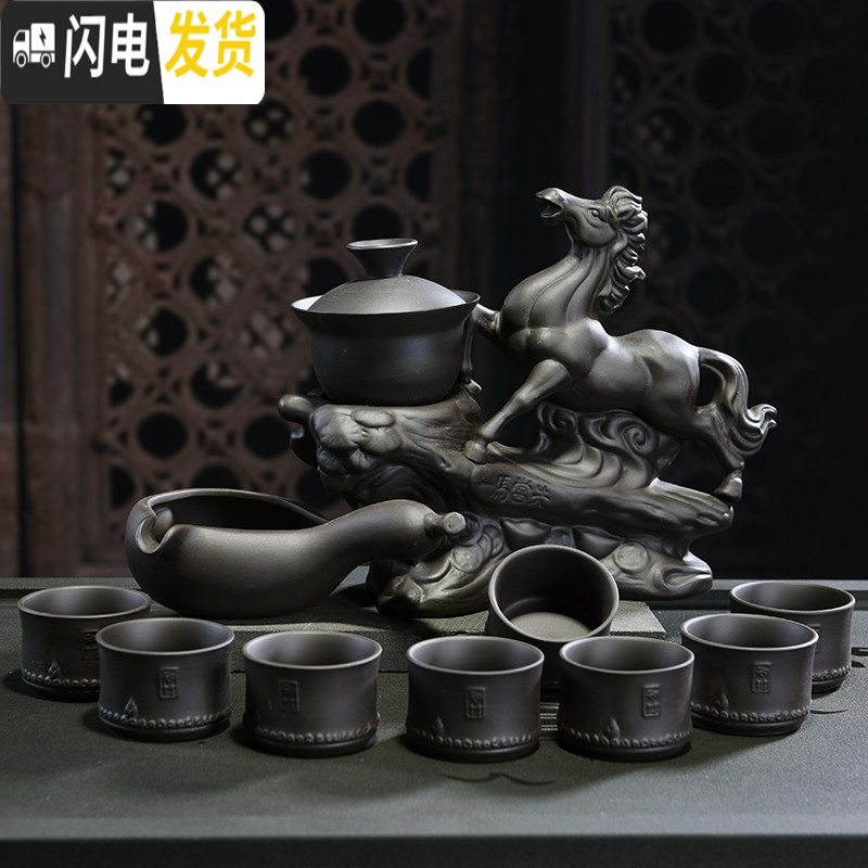 三维工匠功夫茶具套装家用简约全半自动懒人茶具建盏窑变陶瓷冲泡茶器茶杯 一马当先(紫砂款)