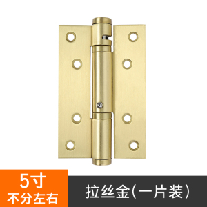 BONJEAN隐形合页自动关回弹自闭液压带缓冲铰链家用定位阻尼闭器