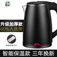 烧水壶电热自动断电家用电热水壶宿舍学生小型一体保温电壶煮快器 FENGHOU 尊贵紫-升级加厚版[60%人选择]