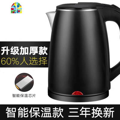 烧水壶电热自动断电家用电热水壶宿舍学生小型一体保温电壶煮快器 FENGHOU 尊贵紫-升级加厚版[60%人选择]