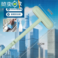 敬平纱窗刷清洗器 洗沙窗网多功能免拆洗擦玻璃 家用清洁窗户器 清洁3件套-绿色纱窗刷+颜色随机缝隙清洁刷+20擦玻璃器