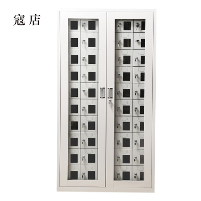 寇店手机存放柜会议室手机柜对讲机柜寄存柜手机柜50门手机存放柜