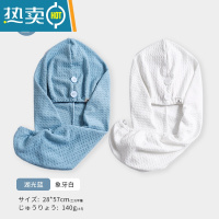 敬平黑科技2021新款包头发毛巾女浴帽加大吸水速干高端 湖光蓝-象牙白干发帽