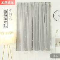 家柏饰(CORATED)小窗帘免打孔安装遮光布遮阳简易卧室出租房屋飘窗魔术贴自粘 浅灰带纱 1.0*1.5米(宽*高)