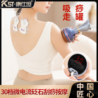 康仕坦(kingsway)36档电动经络刷全身通用微电流加热手持按摩肩颈经络刷刮痧仪