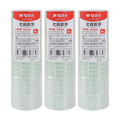 晨光文具胶带18mm*18y(8卷)AJD97322 3筒