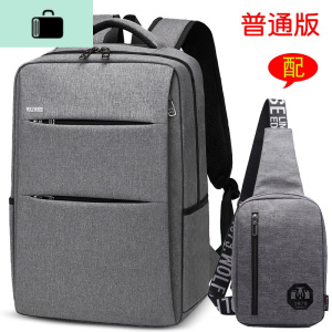 商务背包男士双肩包韩版潮流旅行包休闲女学生书包时尚电脑包NEW LAKE 深灰配深灰胸包普通版