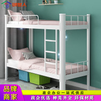 创世人 加厚型材双人床含床板 900*2000*1800mm