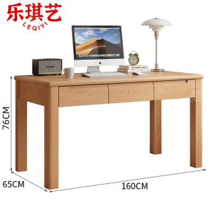 乐琪艺