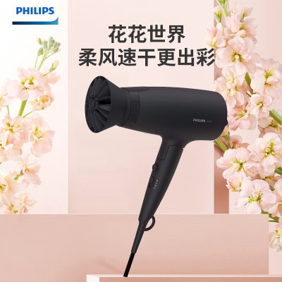 飞利浦(PHILIPS)吹风机电吹风恒温护发冷热风家用2100W大功率BHD356/45黑