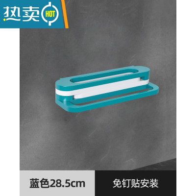 敬平浴室免打孔拖鞋架卫生间置物架鞋子收纳器厕所壁挂挂架沥水架子 蓝色四合一[单人款]可折叠浴室置物架