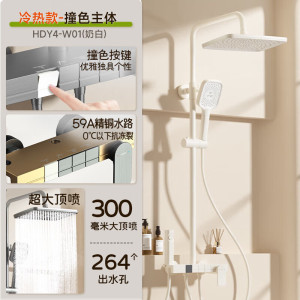惠达(HUIDA)-W01 淋浴花洒套装家用简易浴室枪灰色花洒沐浴器