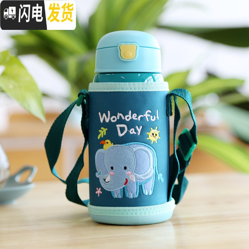 三维工匠儿童保温杯带吸管两用小学生便携防摔水壶幼儿园宝宝不锈钢水杯子 绿色大象480