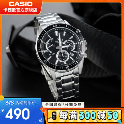  CASIO官方旗舰店卡西欧手表男Edifice海洋之心商务休闲时尚学生防水赛车电子防水皮钢带石英表男EFR-552D