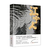 音像江宁人张为良