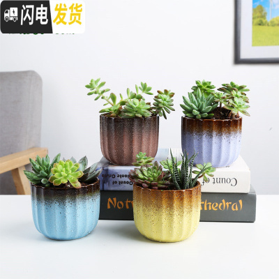 三维工匠大口径粗陶透气多肉花盆组合拼盆素烧盆流釉瓷盆家用粗陶 jg07图上四个 中等花盆容器