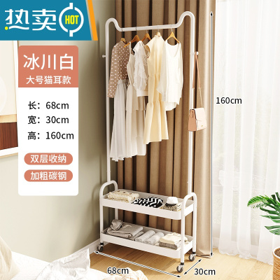 敬平衣架落地家用晒衣架卧室挂衣架室内简易单杆衣帽架阳台晾衣架器 大号猫耳款[双层储物+加粗加固]白色 大