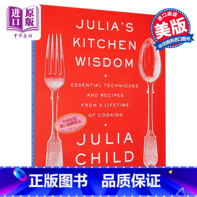 [正版]茱莉雅的私房厨艺书 一生必学的法式烹飪食谱 Julias Kitchen Wisdom 英文原版 Julia