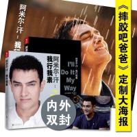 正版新书]阿米尔·汗:我行我素克里斯蒂娜·丹尼尔斯978755960511