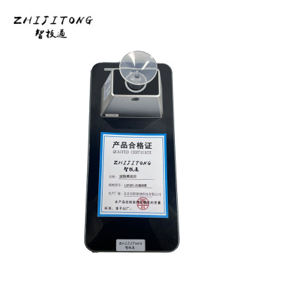智技通酒精测试仪LAT681-A3基础款