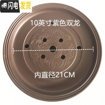 三维工匠功夫茶盘茶海茶台茶托盘圆形大小储水紫砂陶瓷现代简约家用茶具 10英寸紫色双龙茶盘(26cm)